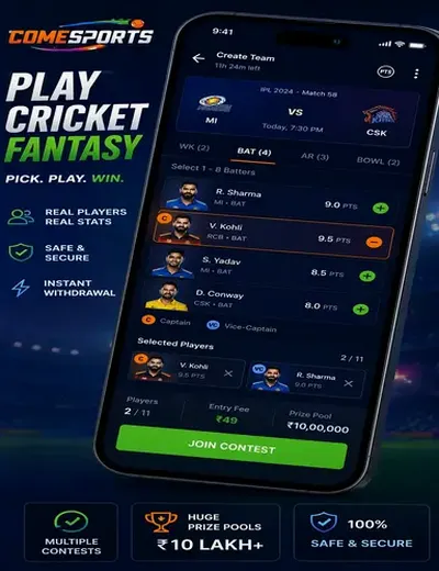 Apostebet (aposte bet) fantasy cricket & matchday visual 2